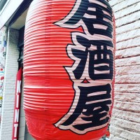 Kintaro Izakaya Bar